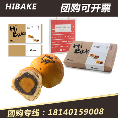 Hibake伴手礼礼盒装中秋手工苏式酥皮月饼广式味蛋黄糕点散装包邮