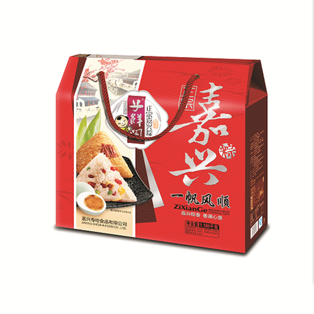 子鲜阁一帆风顺礼盒装手工嘉兴粽子散装新鲜台湾肉粽蜜枣蛋黄豆沙真空组合