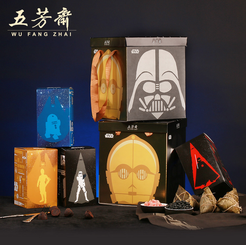 新品五芳斋粽子礼盒装 星耀五芳黑白款 嘉兴特产礼品团购排骨肉粽